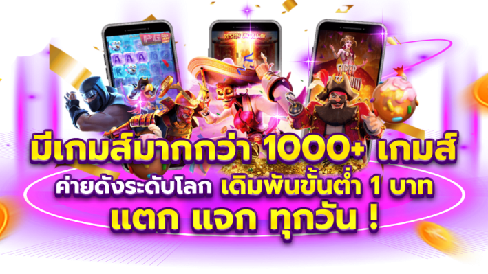 ทางเข้า MIND3555